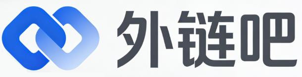 永兴外链吧