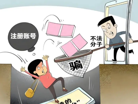 永兴网上兼职被骗怎么解决 第1张 永兴网上兼职被骗怎么解决 第1张